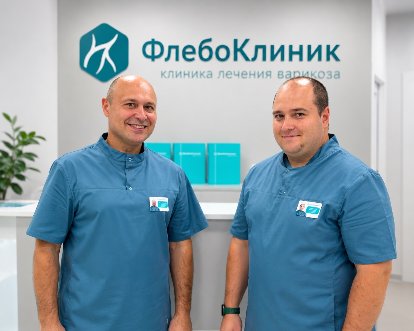 Команда специалистов